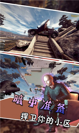 逃跑吧特工截圖欣賞