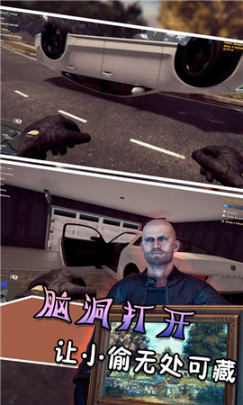 逃跑吧特工截圖欣賞