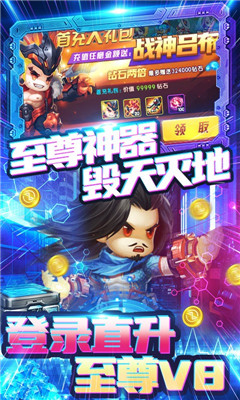 圣物英雄資源白給版截圖欣賞