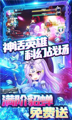 圣物英雄資源白給版截圖欣賞