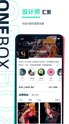 壹盒動漫截圖欣賞