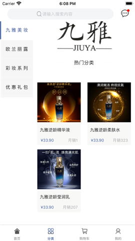 方舟商貿(mào)