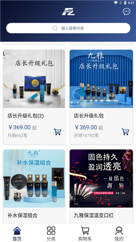 方舟商貿(mào)