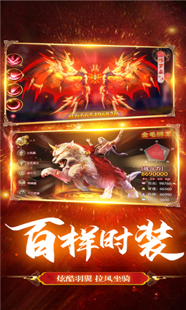蒼瀾修仙志截圖欣賞