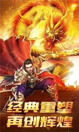 斬月傳奇截圖欣賞