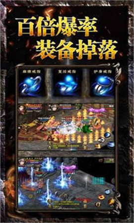 斬月傳奇截圖欣賞