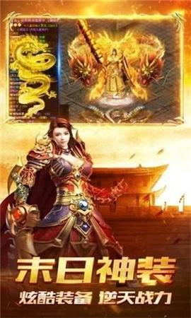 斬月傳奇截圖欣賞