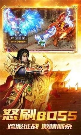 斬月傳奇截圖欣賞