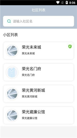 榮享佳