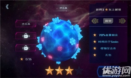 星際駭客截圖欣賞