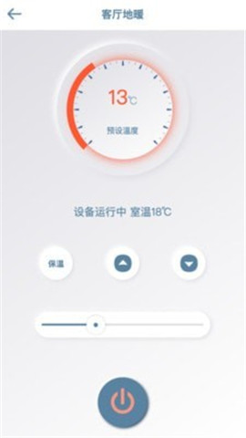 烯聯(lián)e家截圖欣賞