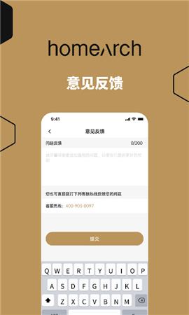 聰明的床截圖欣賞