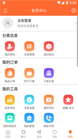美角生活網(wǎng)