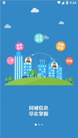 美角生活網(wǎng)截圖欣賞