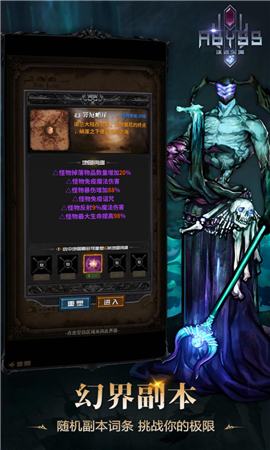 迷途深淵截圖欣賞
