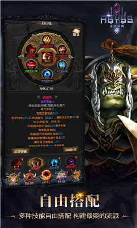 迷途深淵截圖欣賞