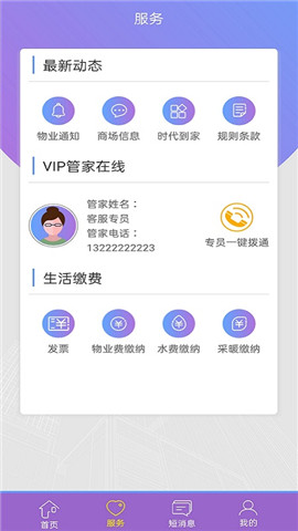 時代豪庭