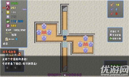 魔塔勇者刺客篇截圖欣賞