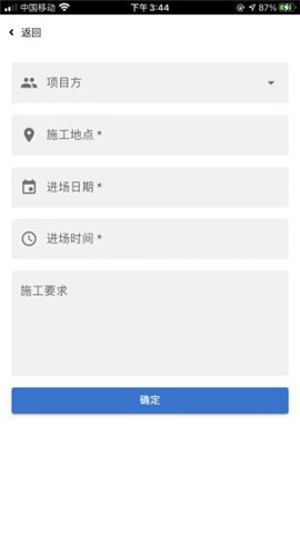 熊淘機(jī)械截圖欣賞