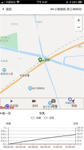 熊淘機(jī)械