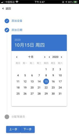 熊淘機(jī)械