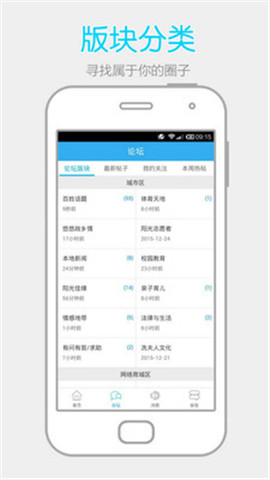 陽光論壇網(wǎng)