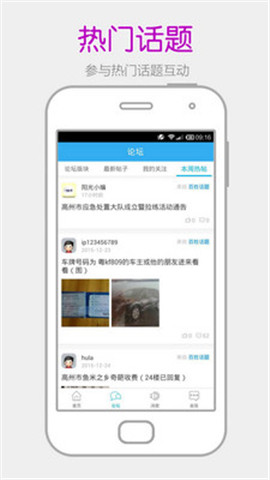 陽光論壇網(wǎng)截圖欣賞