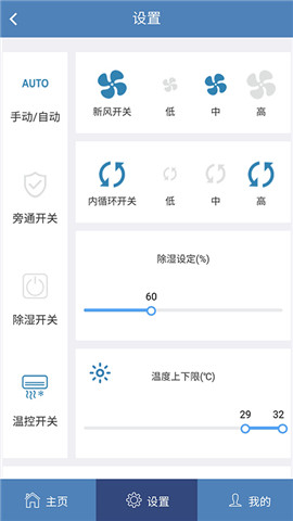 生態(tài)之家