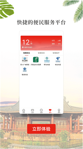 大雅丹棱截圖欣賞