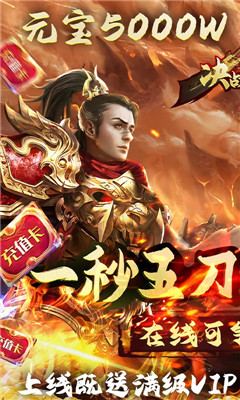 決戰(zhàn)白日門滿V版截圖欣賞