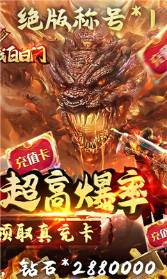 決戰(zhàn)白日門滿V版截圖欣賞