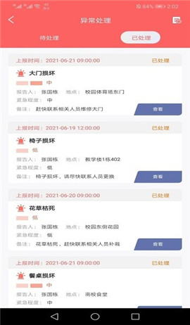 鯨網工助