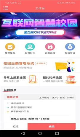 鯨網工助