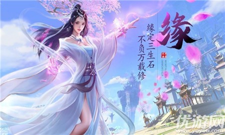 三千御龍殺截圖欣賞