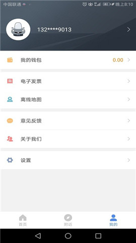 長陽智慧泊車