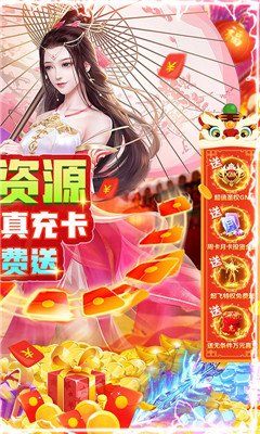 青丘千萬元寶版截圖欣賞