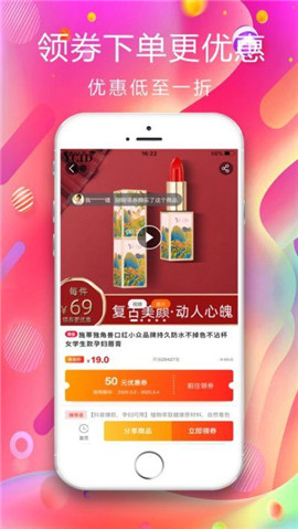 優(yōu)品多多