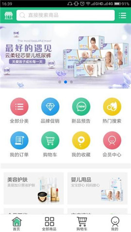 蘇州綠葉商城