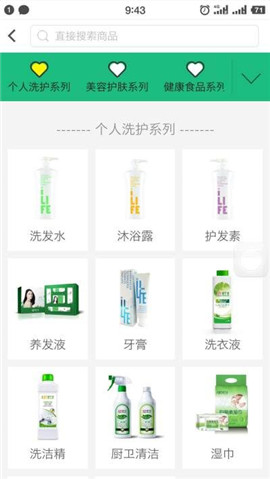蘇州綠葉商城