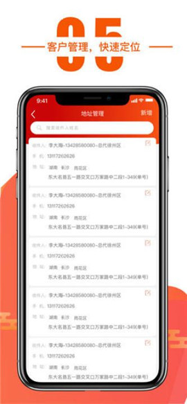 美浮特截圖欣賞