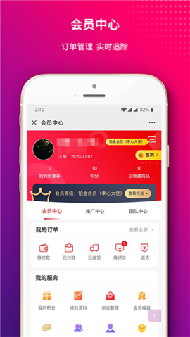 佟話人生截圖欣賞