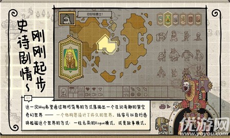 軍團截圖欣賞