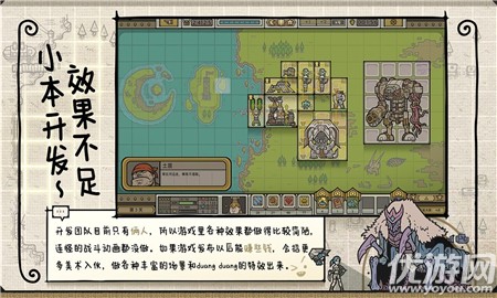 軍團截圖欣賞