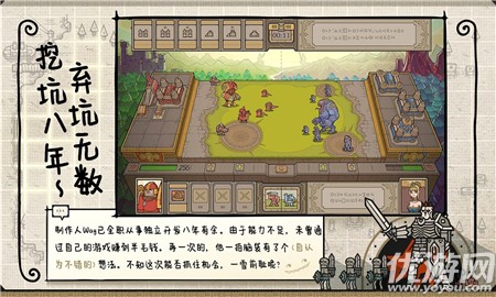 軍團截圖欣賞