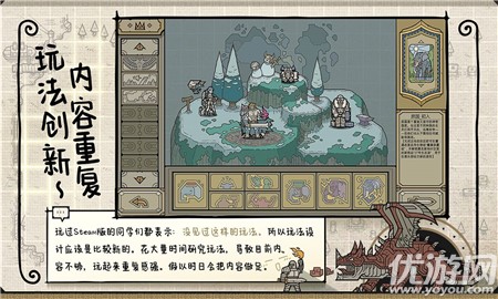 軍團截圖欣賞
