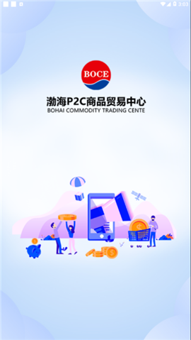 渤海P2C截圖欣賞