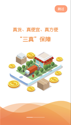 渤海P2C