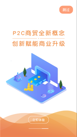 渤海P2C截圖欣賞
