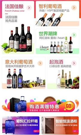 葡悅匯