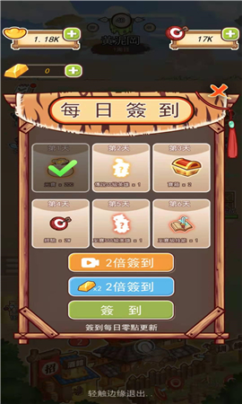 梁山英雄傳截圖欣賞